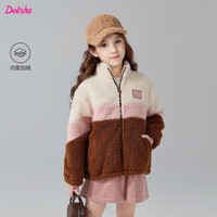 笛莎(DEESHA)童装女童温暖绒外套2024秋冬季新款小女孩立领撞色字母绣标绒外套