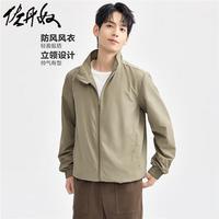 佐丹奴休闲外套男纯色简约运动夹克男生帅气立领风衣13074808 29卡其 S