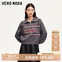 VEROMODA毛衣女2024早秋字母刺绣绞花拉链翻领毛衣学院减龄 花岗石灰色加花色 160/80A/S