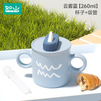LUSN 如山 儿童 牛奶杯 260ml