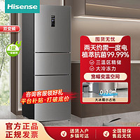 百亿补贴：Hisense 海信 三门三温一级能效风冷无霜双变频小户型节能租房家用电冰箱