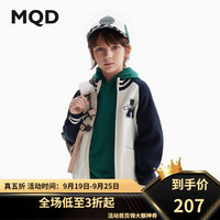 马骑顿（MQD）MQD童装男童毛衣开衫2024秋季撞色立领儿童学院风针织外套潮 藏青 130cm