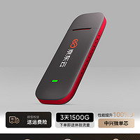 京东云 随身wifi2024新款移动无线wi-fi上网卡usb免插卡网络热点4g便携路由器宽带免插卡wilf车载无限全国通用