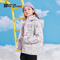 雪中飞kids儿童轻薄羽绒服2024秋冬女童时尚男童连帽可拆卸羽绒外套 白底紫蓝 110