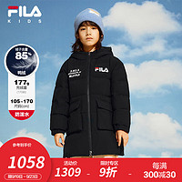 FILA 童装儿童羽绒服2024冬季男女童中长外套 传奇蓝-NV 130cm