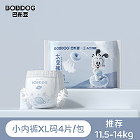 88VIP：BoBDoG 巴布豆 太空裤呼吸款 拉拉裤 XL4片