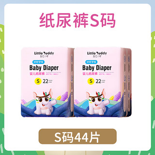 Unijoybaby 优宜佳 轻芯小象婴儿纸尿裤超薄柔软一体裤透气干爽尿不湿男女宝宝拉拉裤