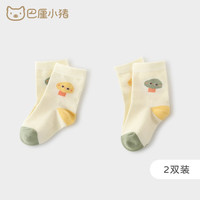 巴厘小猪(BALIPIG)婴儿袜子0一3月宝宝高筒袜夏季薄款儿童长筒 鸳鸯色 11cm(6-18个月)