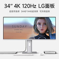 iPlaoe 34英寸带鱼屏准4K165HZ显示器Type-C内置音箱1ms响应144 34英寸4K120HZ 直面