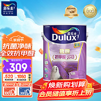 Dulux 多乐士 致悦 A743 乳胶漆 5L 白色