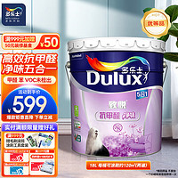 Dulux 多乐士 致悦抗甲醛净味五合一乳胶漆 环保内墙漆抗菌涂料白色油漆 A744 18L大桶 可调色