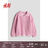 H&M 童装女童2024秋季柔软罗纹针织Polo套衫1232596 粉色 120/60