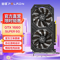 PELADN 磐镭 GTX1660TI/1660SUPER/1080TI 11G 台式机图形设计渲染黑神话悟空游戏显卡 黑色