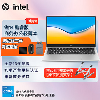 HP 惠普 246 G8 十一代酷睿版 14.0英寸 商务本 银色（酷睿i3-1115G4、核芯显卡、8GB、256GB SSD、1080P、IPS、60Hz）