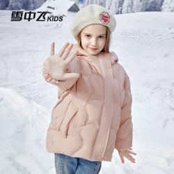 雪中飞 童装儿童羽绒服2024冬季洋气女童防钻绒时尚短款泡芙羽绒服 淡粉色 11