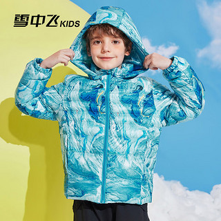 雪中飞kids儿童轻薄羽绒服2024秋冬女童时尚男童连帽可拆卸羽绒外套 抽象蓝 170