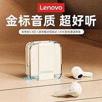 百亿补贴：Lenovo 联想 蓝牙耳机2024新款高音质长续航运动游戏低延迟适用苹果华为男