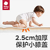 88VIP：babycare bc babycare 宝宝爬行垫 146*183*2.5CM 桃绒布+XPE两用 考纳斯城镇