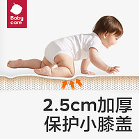 88VIP：babycare bc babycare 宝宝爬行垫 146*183*2.5CM 桃绒布+XPE两用 考纳斯城镇