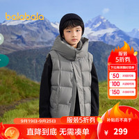 巴拉巴拉童装儿童羽绒马甲背心男童女童秋冬2024大童上衣连帽 晨灰20104-灰鸭绒 160cm 充绒量87g