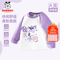 BoBDoG巴布豆儿童长袖t恤男童春秋款纯棉上衣插肩拼色打底衫小童宽松圆领童装