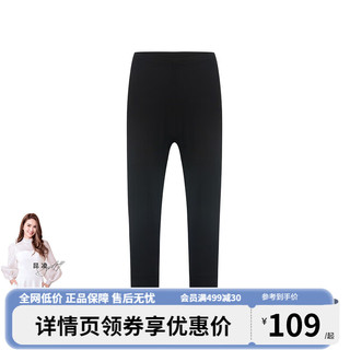 爱慕儿童小高领可外穿打底保暖内衣精梳棉莫代尔男女童中性秋衣秋裤薄 轻暖长裤-黑 130cm （45-60斤）