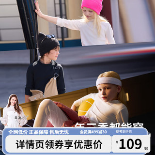爱慕儿童小高领可外穿打底保暖内衣精梳棉莫代尔男女童中性秋衣秋裤薄 轻暖长裤-黑 130cm （45-60斤）