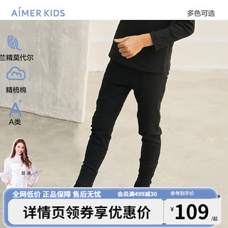 爱慕儿童小高领可外穿打底保暖内衣精梳棉莫代尔男女童中性秋衣秋裤薄 轻暖长裤-黑 130cm （45-60斤）