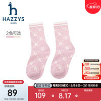 哈吉斯品牌童装女童袜子2024秋季柔软舒适高弹贴合透气时尚童袜 玫瑰粉 1双 155cm