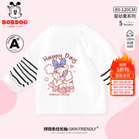 BoBDoG巴布豆女童长袖t恤秋季纯棉上衣2024新款条纹拼接袖时尚宝宝衣服幼童打