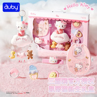 澳贝宝宝安抚玩偶婴儿可入口安抚巾亲肤新生儿安抚巾三丽鸥系列 【安抚礼盒】三丽鸥凯蒂猫