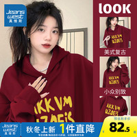 真维斯女装2024秋季新款复古宽松休闲舒适日常个性女连帽卫衣G2
