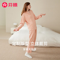 芬腾情侣睡衣秋季长袖新款翻领开衫家居服套装