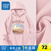 真维斯女装2024秋季新款时尚高街新潮设计小众牛奶丝连帽卫衣JR