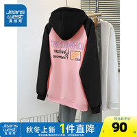 真维斯女装2024秋季简约字母印花宽松休闲插肩女连帽卫衣G2 黑色拼粉色8010 170/88A/M