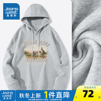真维斯女装2024秋季简约潮酷复古日常通勤牛奶丝连帽卫衣JR 灰8000 165/88A/M