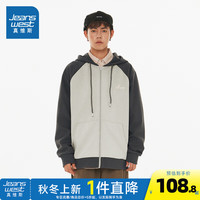 真维斯男装320g撞色插肩外套2024秋季新款美式连帽开衫卫衣潮JR