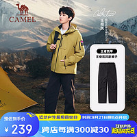 CAMEL 骆驼 6805 男款冲锋裤