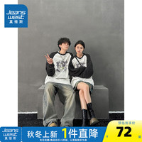 真维斯女装2024秋季酷炫个性宽松外穿休闲女插肩圆领卫衣G2 黑色拼花灰色8080 185/104A/XXL