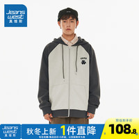 真维斯男装上衣2024秋季新款宽松320g撞色插肩长袖卫衣外套男JR