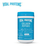 VITAL PROTEINS VitalProteins雀巢胶原蛋白肽粉小分子进口牛胶精华284g美国进口