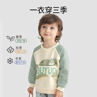 欧孕（OUYUN）男童卫衣春秋2024新款儿童上衣秋装宝宝衣服女童小童长袖卫衣春季  120码【建议身高116cm-125cm】