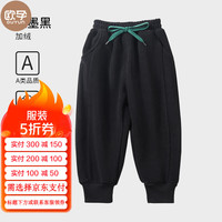 欧孕(OUYUN)男童加绒卫裤冬季长裤儿童保暖裤2024新款秋冬季女童加厚裤子