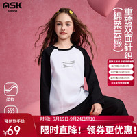 ASK JUNIOR女童长袖T恤2024秋季童装潮流错位设计插肩撞色儿童打底衫