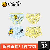 B.Duck【4条装】小黄鸭男童内裤4条装儿童内裤男童三角裤 混色(4条装) 130