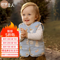 欧孕(OUYUN)儿童马甲秋冬外穿2024婴儿宝宝男童马甲保暖加厚坎肩 小雪人 80cm