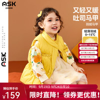 ASK JUNIOR儿童女童羽绒马甲2024秋冬新品可爱风蝴蝶结装饰轻薄羽绒马甲