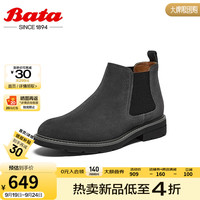 Bata切尔西男2024冬商场英伦通勤牛剖皮百搭通勤低靴11616DD4 深灰-单里 41