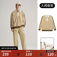 GXG男装 双色撞色设计潮流时尚开襟拉链卫衣 卡其色 175/L