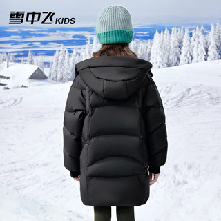 雪中飞 SNOWFLYING童装儿童羽绒服2024女童冬季加厚外套中大童纯色立领面包服 黑色 160cm